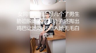 老公和小刘撞个满怀，幸亏他机灵……这一幕让我心里涌起止不住的酥麻…