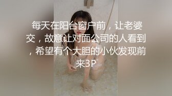  黑丝伪娘 啊 有点疼 被小哥哥扛着大腿猛插 貌似鸡鸡还没有她的大