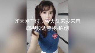 巨乳气质学生妹