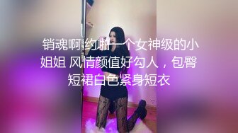 2500块90分钟，甜美温柔小姐姐 魅力非凡啪啪起来很给力