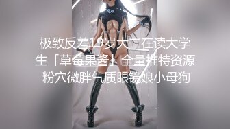 女M博主sex_seoul与他的主子日常说是主子但看着亲来亲去的更像情侣 玩一些离谱的 JB蘸巧克力当百奇吃什么的此外还有不少的足交内容绿奴视角多人运动等等质量佳(NO.2) (2)