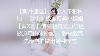 【上】欧美剧情～半夜欲火焚身 忍不住偷爬小男友的窗～