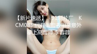 绿帽老公下药迷翻漂亮的老婆让单位领导来干她的大肥