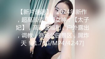 4/24最新 理工大学生眼镜妹第二炮沙发近景高潮呻吟不断VIP1196