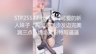 大奶人妻 楼上会不会听到声音 上位骑乘很卖力你想慢一点都不行 苦尽甘来付出才有回报 你就得回报我