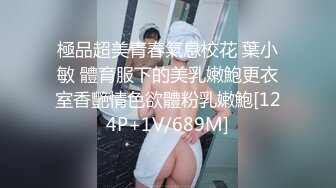 身材一流的嫩妹子在家和男友打炮自拍 乾的新黨激烈  (1)