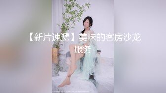 国产AV 星空无限传媒 XKG014 性感台球女教练被硬屌进洞 琳达