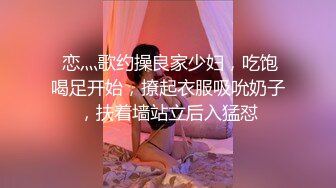 【新片速遞】  ❤️√ 宇宙无敌超级大~【懒懒啊】04女大学生~激情抖奶~道具狂插 [3.96G/MP4/03:43:12]