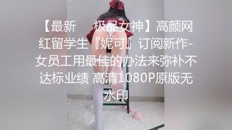 性感黑絲美腿你們對黑絲有沒有抵抗力呢？身材太棒了，關鍵是腰上有力量，陰道裹着雞巴快速抽插浪叫不止！