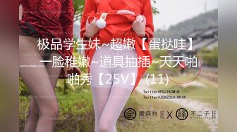 【直男】花臂小狼狗的专访记录