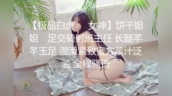 约到的炮友