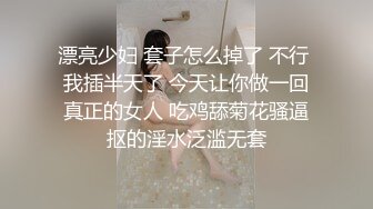 顶级反差露脸人妻，新婚照对比脱光被调教，裸舞道具三点调教啪啪，阴毛长到小腹一看就是闷骚婊