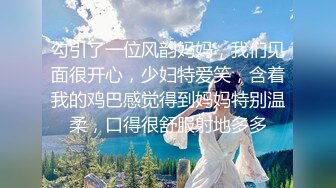 《最新宅男精品福利》青春无敌萝莉风可盐可甜极品反差美少女【艾米】微露脸私拍，被黄毛富二代调教各种肏内射 (5)