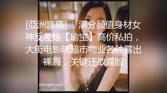 私房偷拍大神三只眼团队最新流出??国内酒吧女厕偷拍-年轻美眉逼下灯光秀(5)清纯美女浓密逼毛