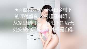 ★☆福利分享☆★顶爆了！终极美胸美鲍推特极品露脸小女神【高桥千凛】收费私拍福利☀️紫薇洗澡放尿极度反差☀️强烈推荐 (2)