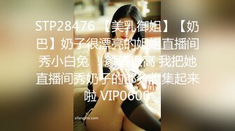 《OnlyFans九头身极品尤物S级女神Saero解锁私拍~蜂腰翘臀巨根捣穴蜜桃臀后入万人求购