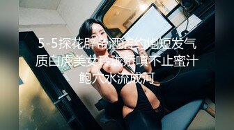 长发气质大学生美女和男友开房啪啪啪