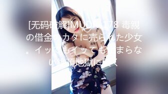 兔子先生 TZ-042 新年约炮知名女优美里酱 高潮不断红包不停