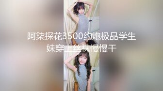  黑丝美眉 小娇乳 小粉穴 被大鸡吧无套输出 白浆四溢 内射小骚逼