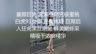 【AI高清2K修复】【小天娱乐】外围大胸网红脸，骚货遇上打桩机，各种姿势花式蹂躏