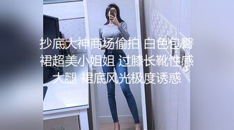 御姐范黑丝轻熟女很有味道，被胖男推到