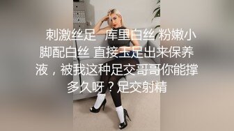 调教完美身材的m