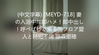 STP27172 喜欢给小姐舔逼的外围女探花伟哥成都家庭式公寓约炮兼职良家少妇抠逼舔鲍各种姿势狠草 VIP0600