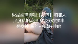 STP25271 【最新??极品流出】爱丝袜女神的『vivian姐』2022最新定制《极品白丝魅惑》扛腿爆插内射淫穴