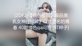 调教00后小母狗女友