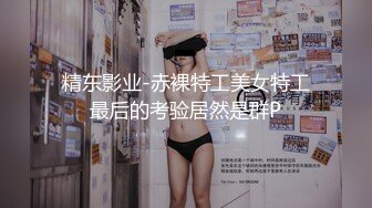 極品淫蕩少婦過道口交站立後入穿制服高跟混戰口爆／蜂腰翹臀夢夢扣穴手淫與男友住所激情性愛等 .SD