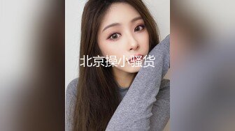 ✿御姐女王调教✿套路直播〖娇娇〗脚踩 咀嚼物 踩踏 闻舔船袜，多种刺激玩法SM调教，猎奇极品