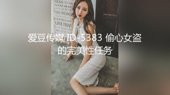 MD0109.林亦涵.招错妓献错身.变态嫖客硬上呆萌女业务.麻豆传媒映画原创中文收藏版