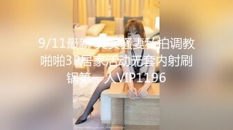 女神级172CM超短牛仔裙大长腿3800元服务大屌男