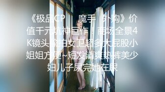 华裔伪娘『Jenny Wei』4P淫荡趴被黑又粗轮操