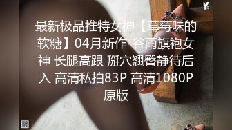 苗条时尚裹胸裙装小姐姐娇柔风情忍不住一把抱起用力