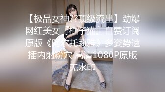 STP27494 气质哺乳期美女初下海！丁字裤美臀摇摆！白嫩奶子挤乳汁，电动牙刷震阴蒂，手指揉穴骚的很