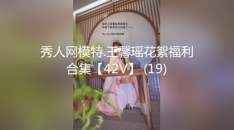 《台湾情侣泄密》16万追踪的正妹被玩坏掉 (1)