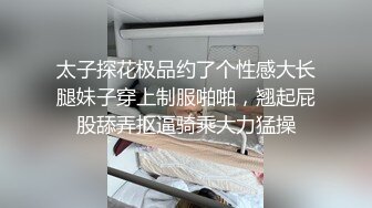 【新片速遞】 新人！❤️两个学生被干了~【喵喵妹】裸舞啪啪~直接内射~年轻粉嫩肉体操起来❤️嘎嘎爽！8V[2.2G/MP4/04:25:35]