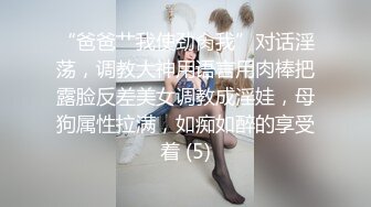 除夕夜都不放过！可怜女生被两个畜生操哭了！~【秋香】~根本没把女的当人，菊花已经被操到溃烂 (1)