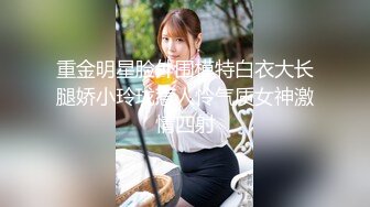 《精品秘反差高材生》露脸才是王道！大奶顶级身材宗洋媚外留学生【小慧】私拍，道具紫薇握着白人男友大肉棍爱不释手