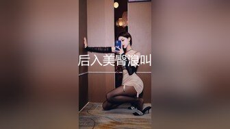 最新2024核弹！在读硕士生，推特人形母狗，可盐可甜萝莉风女神【鹤酱】福利二，紫薇啪啪喝自己的尿骚话连篇4K1