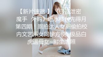 STP14384 【你的专属嘉宾】高颜值白皙苗条妹子跳蛋自慰，黑丝肉丝掰穴特写跳蛋震动无毛非常诱人