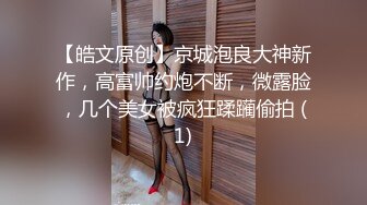 【新片速遞】  深圳莲华般清纯❤️Ts林忧忧❤️：14V合集、自慰喷射精液、黑丝诱惑，各种小哥哥啪啪，大屌美妖，爽哇！