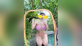 零零后留学生小母狗「Puppy」OF日常性爱私拍 一口一声“爸爸”，玩的变态，极度反差！ (4)