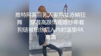 ★☆全网推荐☆★超顶级NTR绿帽人妻 白皙丰腴骚妇【白噪音】订阅私拍，户外露出诚邀各界实力单男3P无套内射，刷锅狠人 (13)