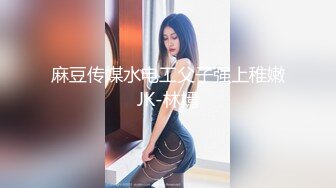 蜜桃传媒 PMC-367 新任女教师的深入家访 佳芯