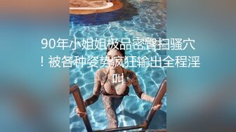 《精品绝版大师级作品》走情色唯美路线的推特摄影大咖女体户外露出艺术私拍集各种露脸极品反差婊非常养眼337P 2V