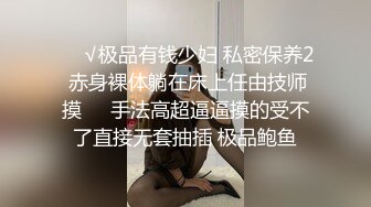 说服老婆和好兄弟的第一次，我全程观看