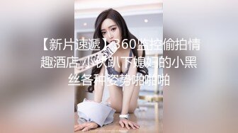 【东北妲己妹妹】高颜值粉嫩美乳妹子和炮友啪啪，吸奶头揉搓骑乘抽插呻吟娇喘非常诱人