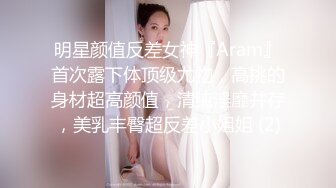 高跟丝袜露脸微SM,小骚逼的情趣性生活三个洞都可以玩